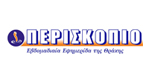 Periskopio